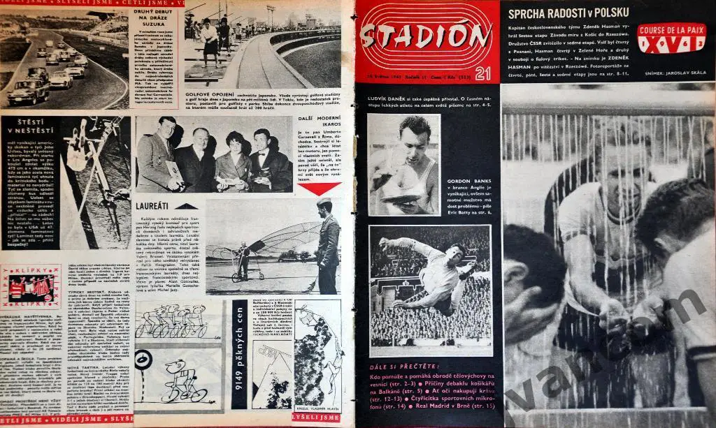 Журнал СТАДИОН №21 за 1963 год 7