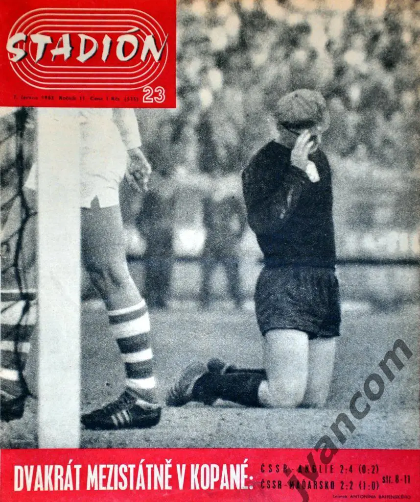 Журнал СТАДИОН №23 за 1963 год