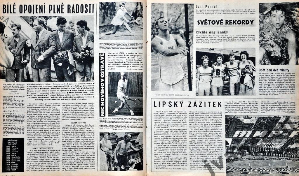 Журнал СТАДИОН №33 за 1963 год 1