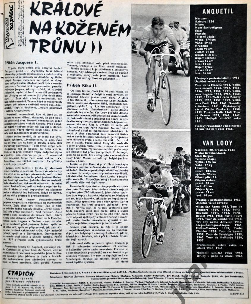 Журнал СТАДИОН №36 за 1963 год 4