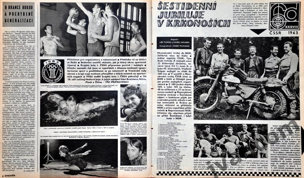 Журнал СТАДИОН №37 за 1963 год 2