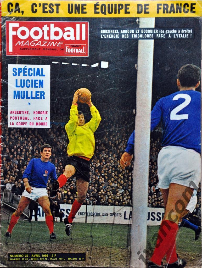 Журнал FOOTBALL MAGAZINE №75 за 1966 год