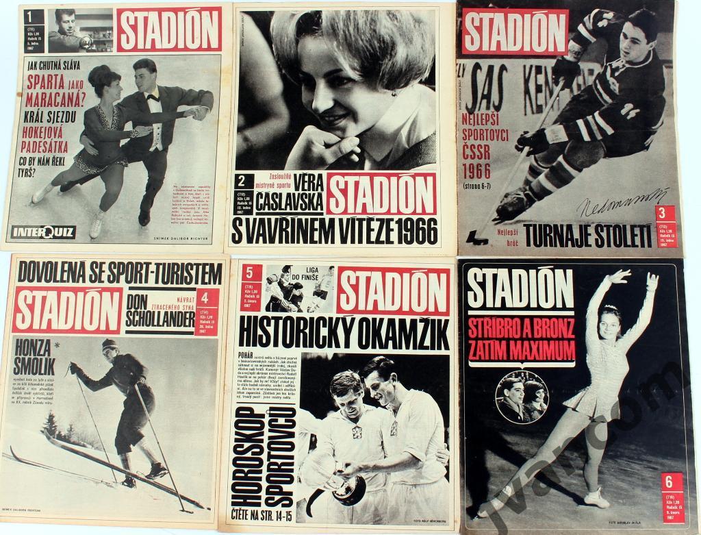 Журналы СТАДИОН год 1967 в 1-м томе (52 номера + приложение) 4