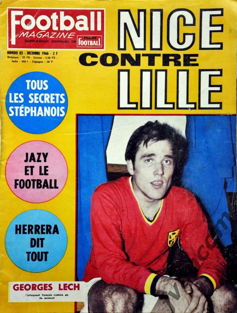 Журнал FOOTBALL MAGAZINE №83 за 1966 год