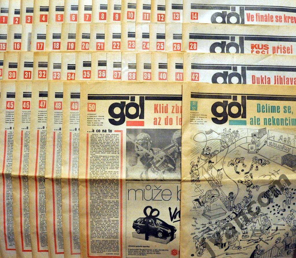 Еженедельник GOL / ГОЛ за 1992 год - 51 номер + приложение 5