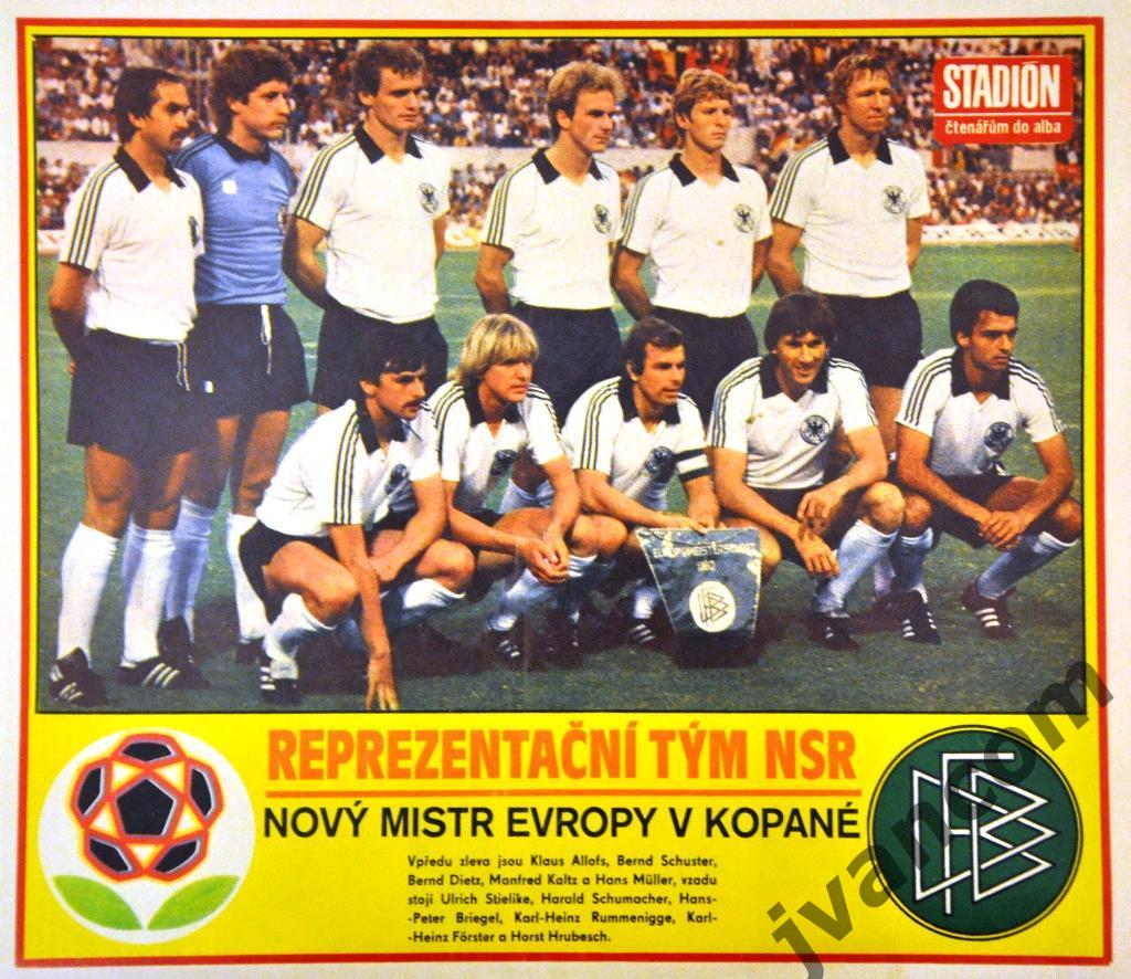 Журналы СТАДИОН год 1980 - 51 номер 5