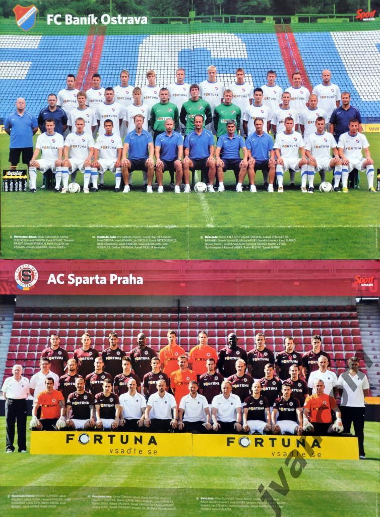 Футбольные клубы. Чемпионат Чехии - 2011/2012. 1