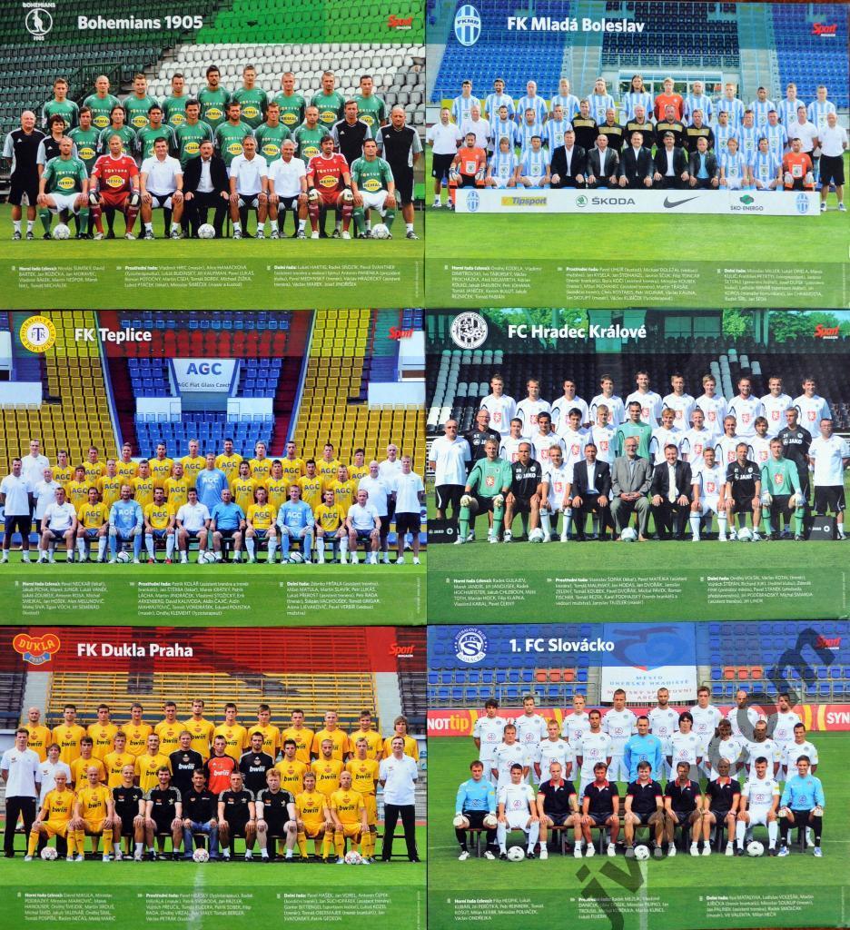 Футбольные клубы. Чемпионат Чехии - 2011/2012. 3