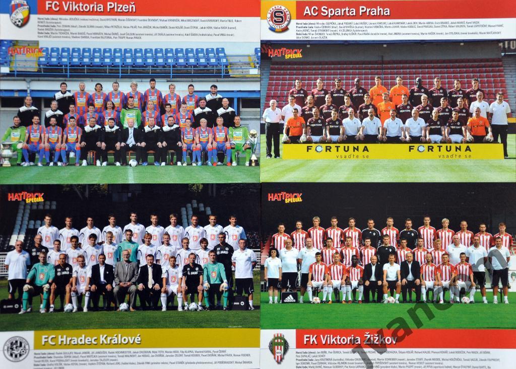 Футбольные клубы. Чемпионат Чехии - 2011/2012.