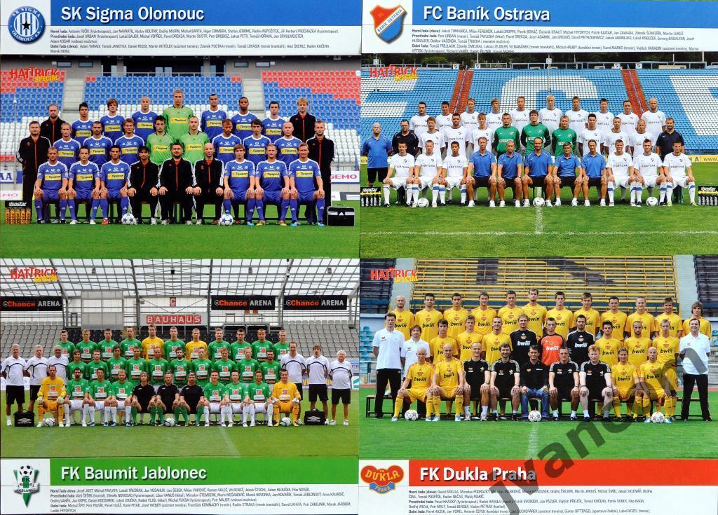 Футбольные клубы. Чемпионат Чехии - 2011/2012. 3
