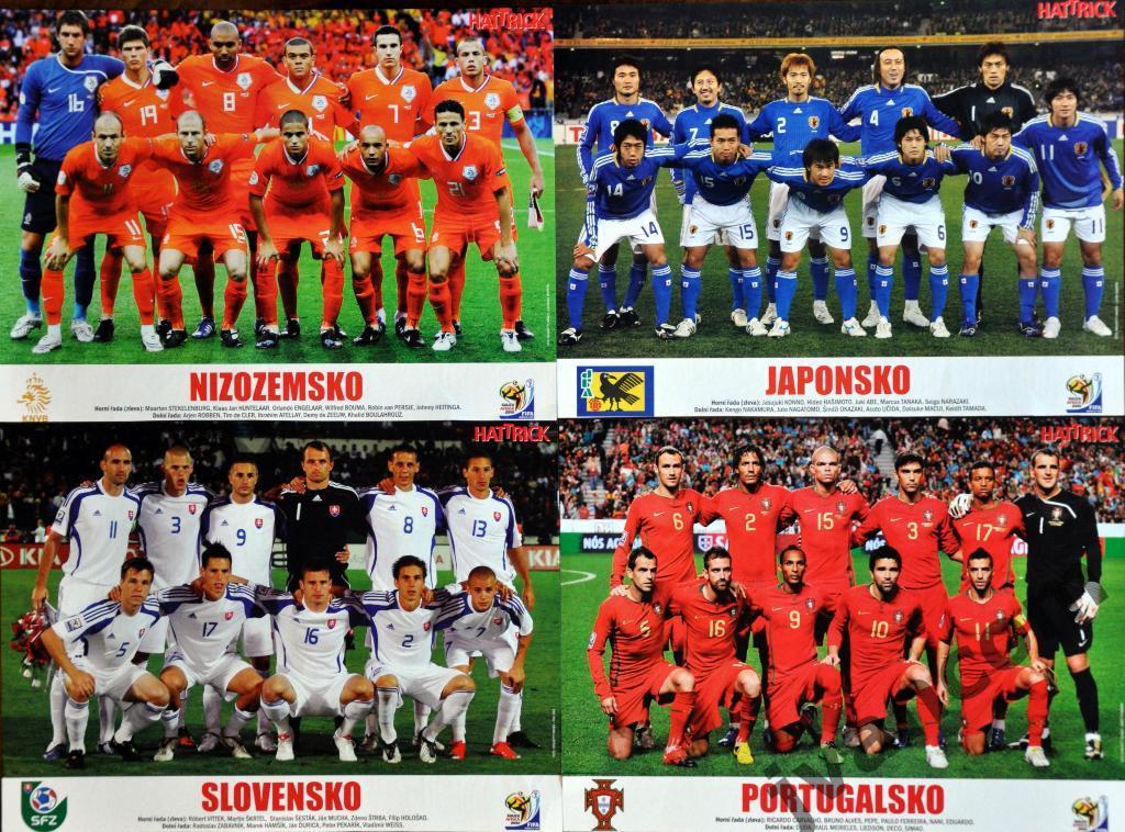 Футбольные сборные команды. Чемпионат Мира 2010 года.