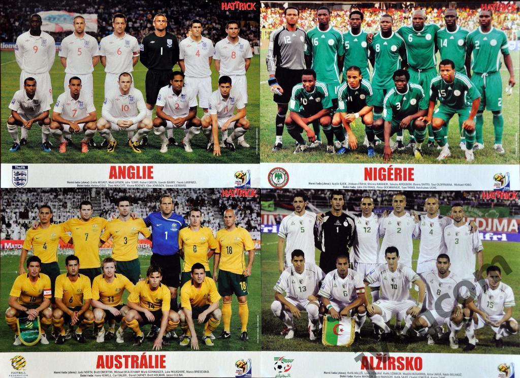 Футбольные сборные команды. Чемпионат Мира 2010 года. 3