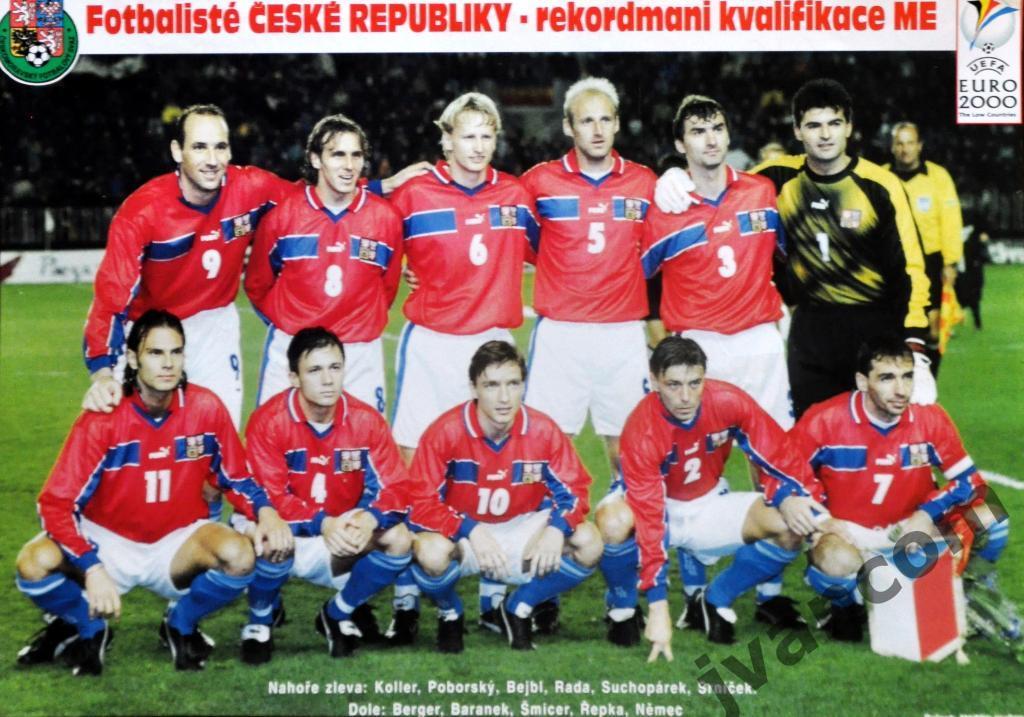 Футбольные сборные команды. Сборная Чехии 1999-2011 годов.