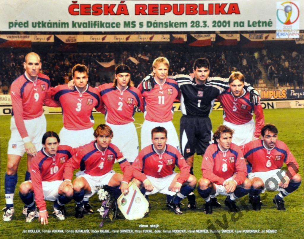 Футбольные сборные команды. Сборная Чехии 1999-2011 годов. 1