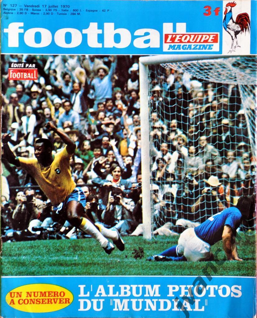 Журнал FOOTBALL MAGAZINE №127 за 1970 год. Чемпионат Мира по футболу в Мексике.