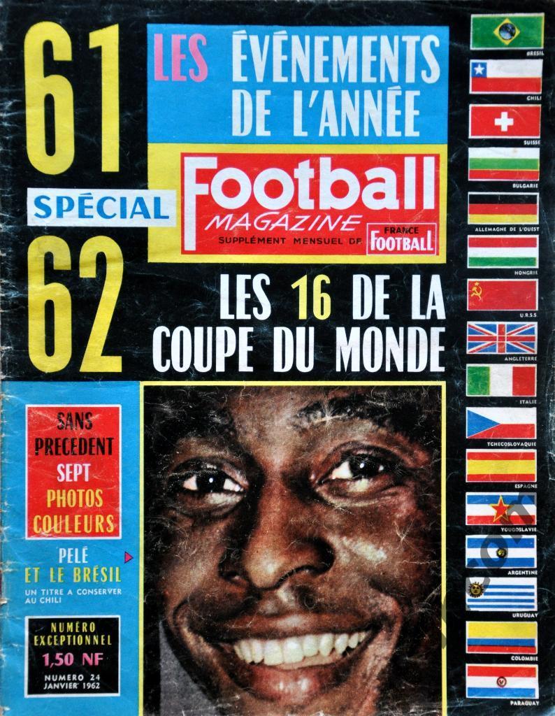 Журнал FOOTBALL MAGAZINE №24 за 1962 год