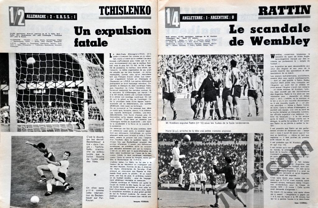 Журнал FOOTBALL MAGAZINE №79 за 1966 год. Чемпионат Мира по футболу в Англии. 1