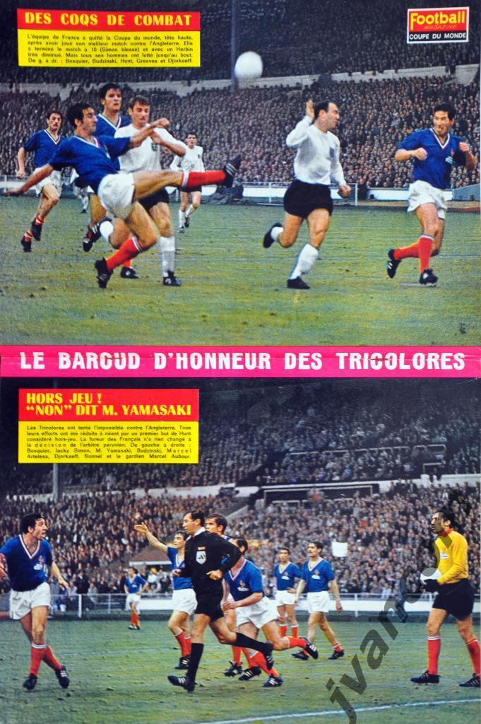 Журнал FOOTBALL MAGAZINE №79 за 1966 год. Чемпионат Мира по футболу в Англии. 5