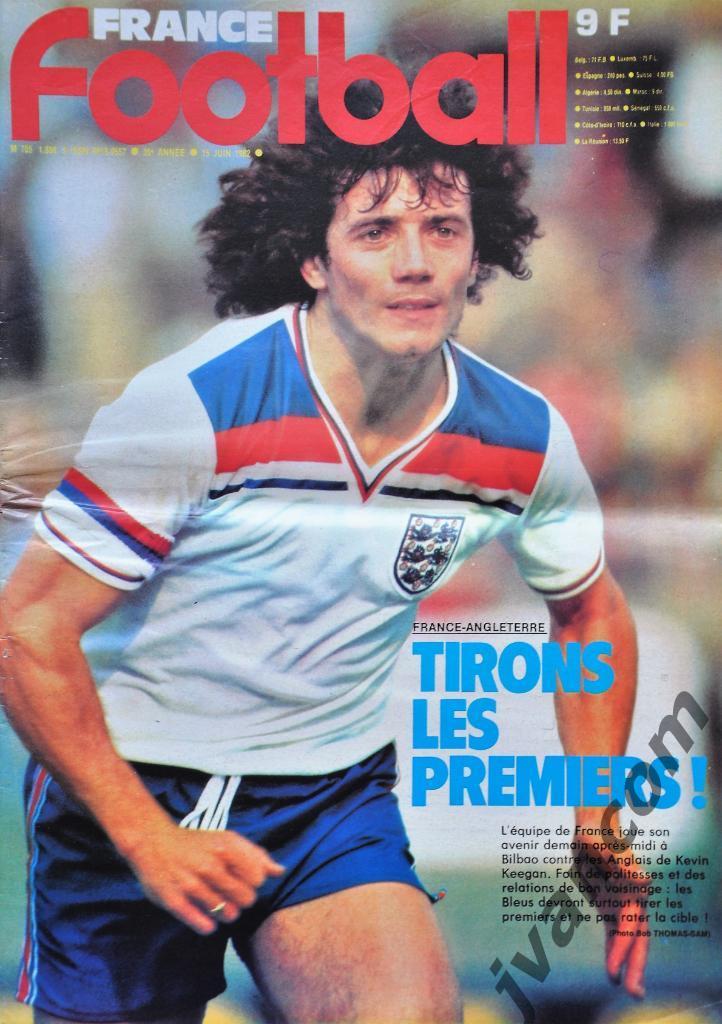Журнал FRANCE FOOTBALL №1888 за 1982 год. Чемпионат Мира по футболу в Испании.