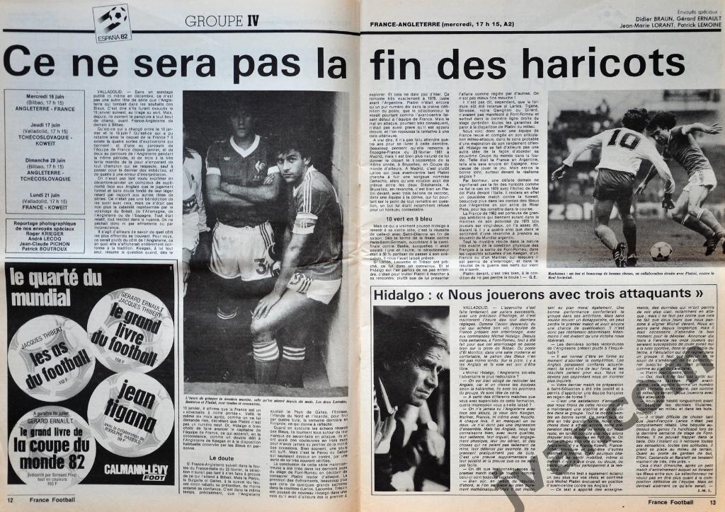 Журнал FRANCE FOOTBALL №1888 за 1982 год. Чемпионат Мира по футболу в Испании. 2