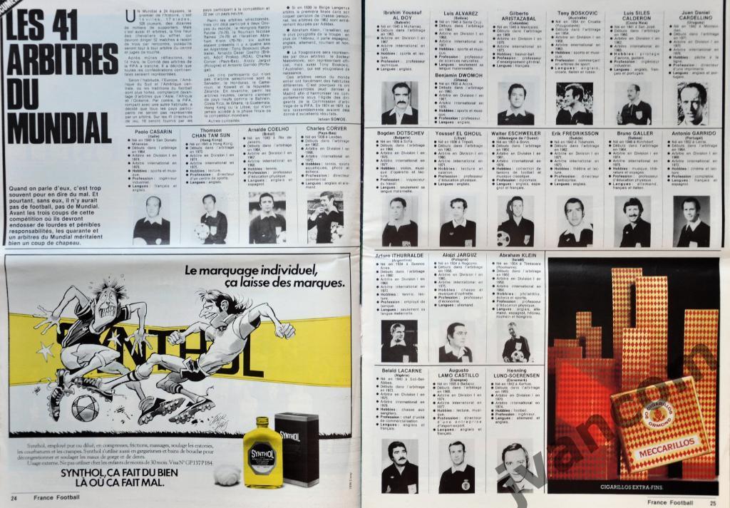 Журнал FRANCE FOOTBALL №1888 за 1982 год. Чемпионат Мира по футболу в Испании. 3
