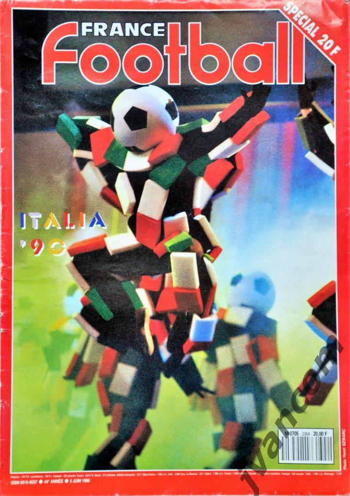 Журнал FRANCE FOOTBALL №2304 за 1990 год. Чемпионат Мира по футболу в Италии.