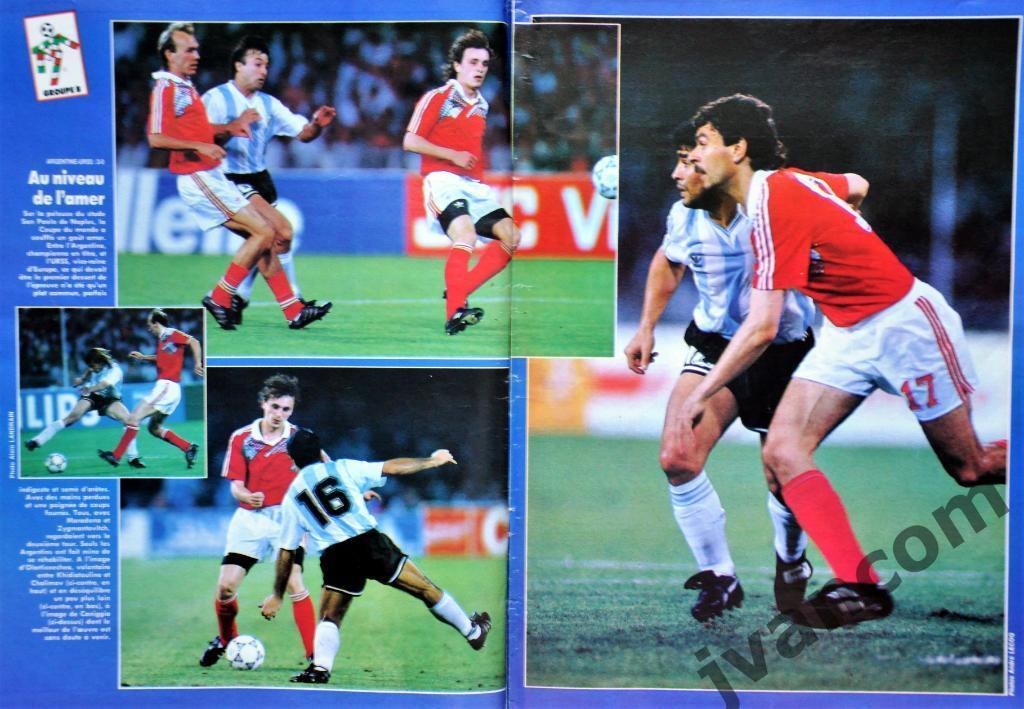 Журнал FRANCE FOOTBALL №2306 за 1990 год. Чемпионат Мира по футболу в Италии. 3