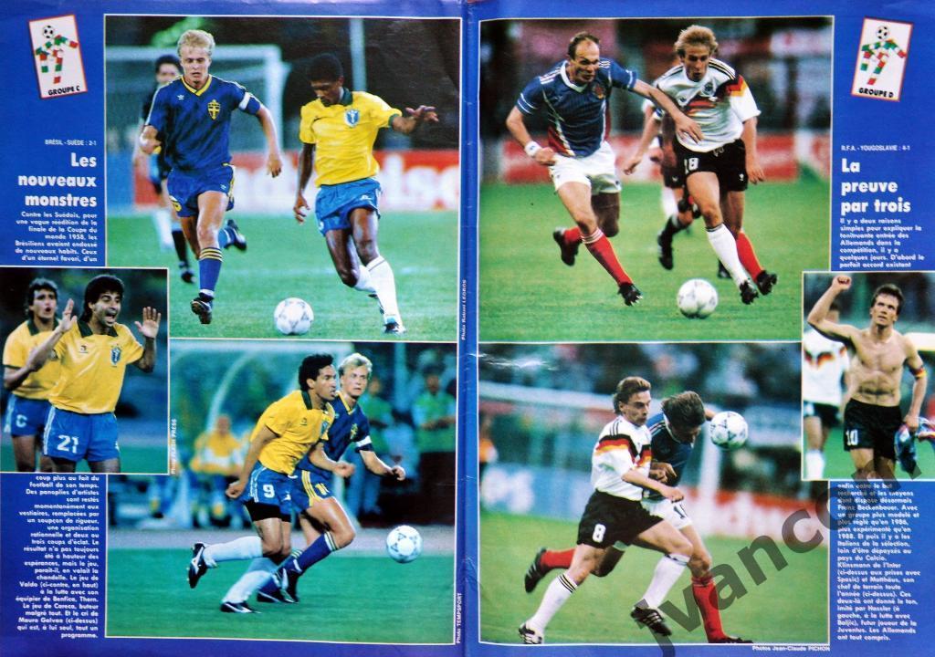 Журнал FRANCE FOOTBALL №2306 за 1990 год. Чемпионат Мира по футболу в Италии. 4