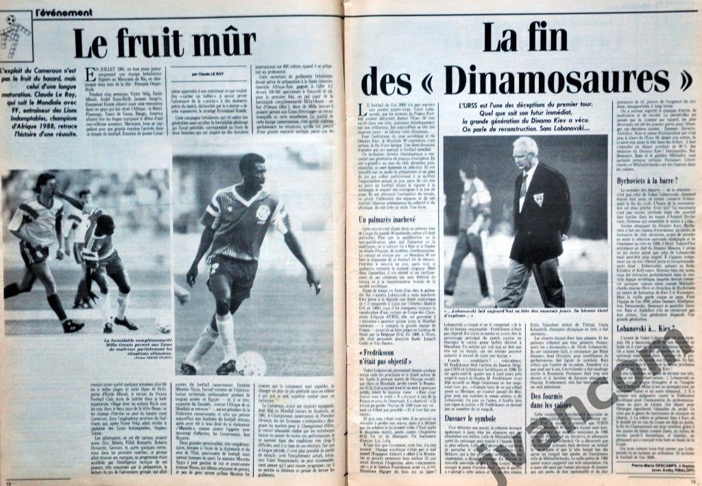 Журнал FRANCE FOOTBALL №2306 за 1990 год. Чемпионат Мира по футболу в Италии. 7