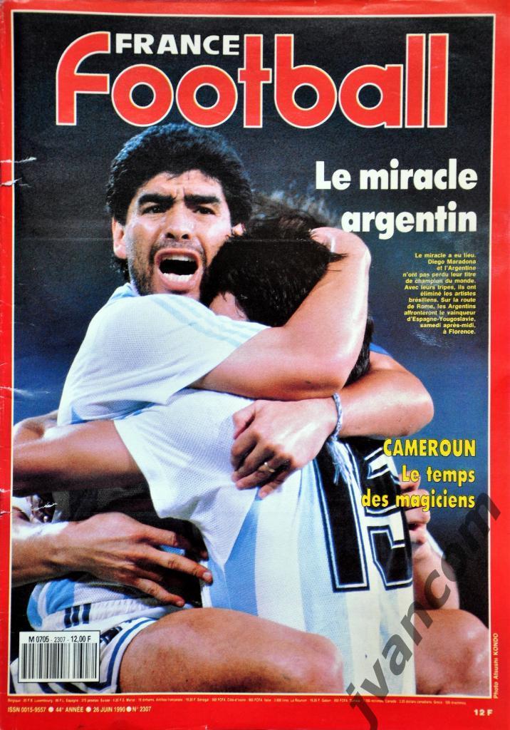 Журнал FRANCE FOOTBALL №2307 за 1990 год. Чемпионат Мира по футболу в Италии.