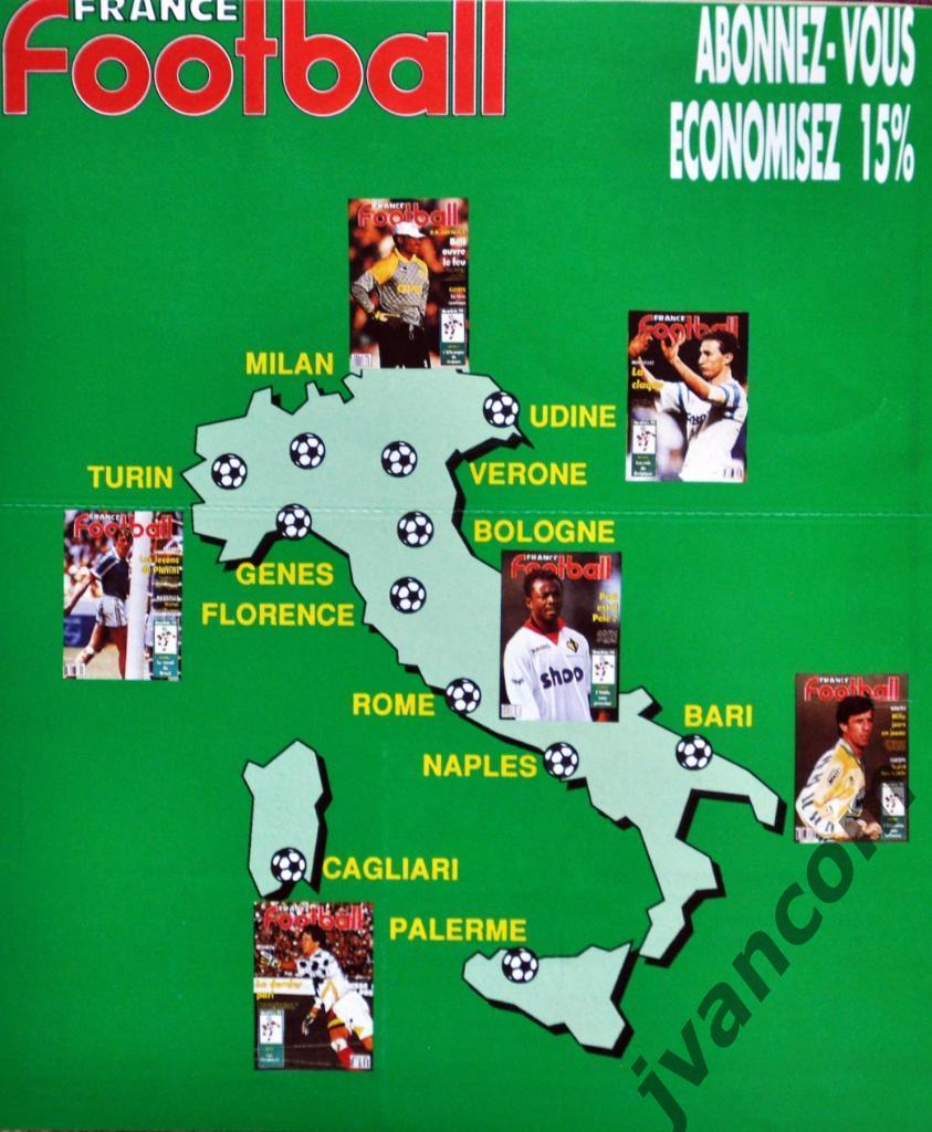 Журнал FRANCE FOOTBALL №2307 за 1990 год. Чемпионат Мира по футболу в Италии. 4