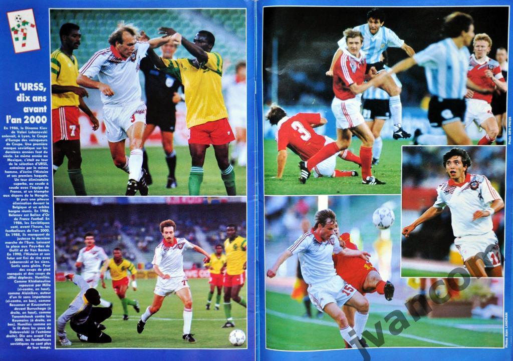 Журнал FRANCE FOOTBALL №2307 за 1990 год. Чемпионат Мира по футболу в Италии. 6