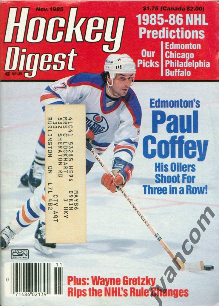 Журнал HOCKEY DIGEST / Хоккейный сборник за ноябрь 1985 года.