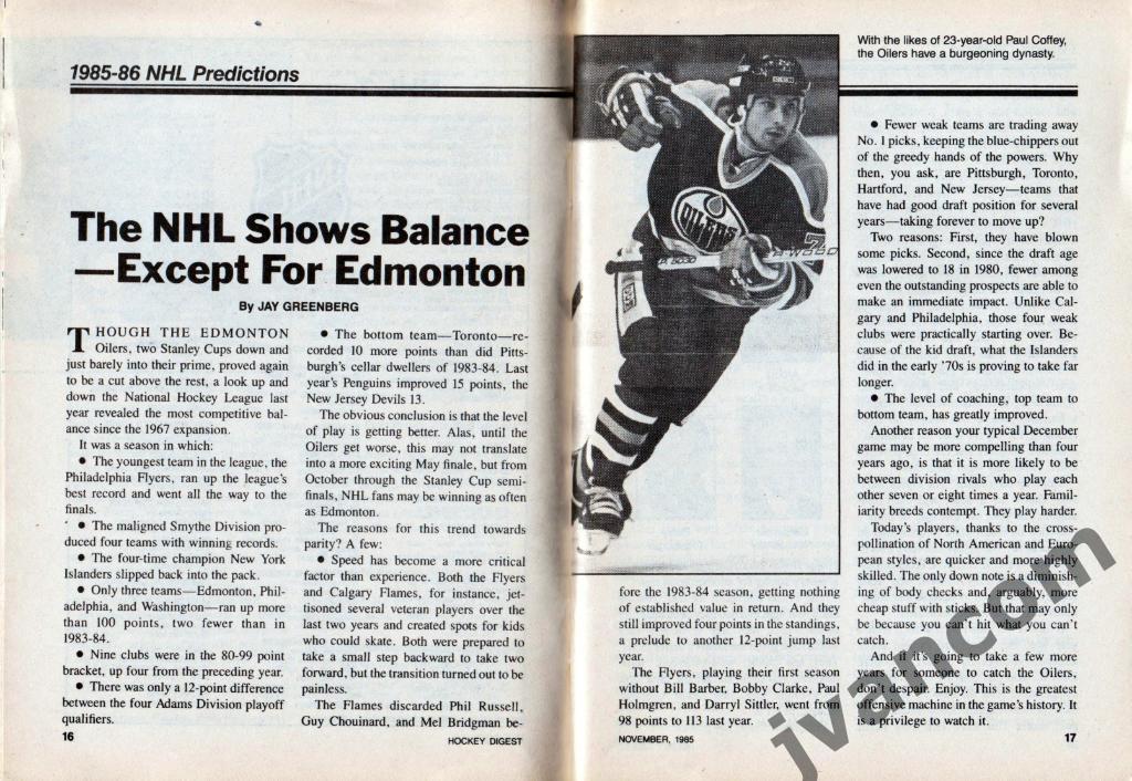 Журнал HOCKEY DIGEST / Хоккейный сборник за ноябрь 1985 года. 1