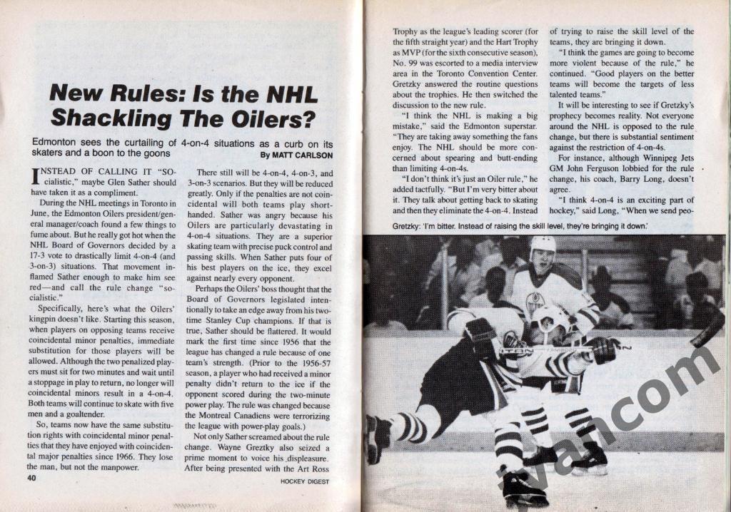Журнал HOCKEY DIGEST / Хоккейный сборник за ноябрь 1985 года. 4