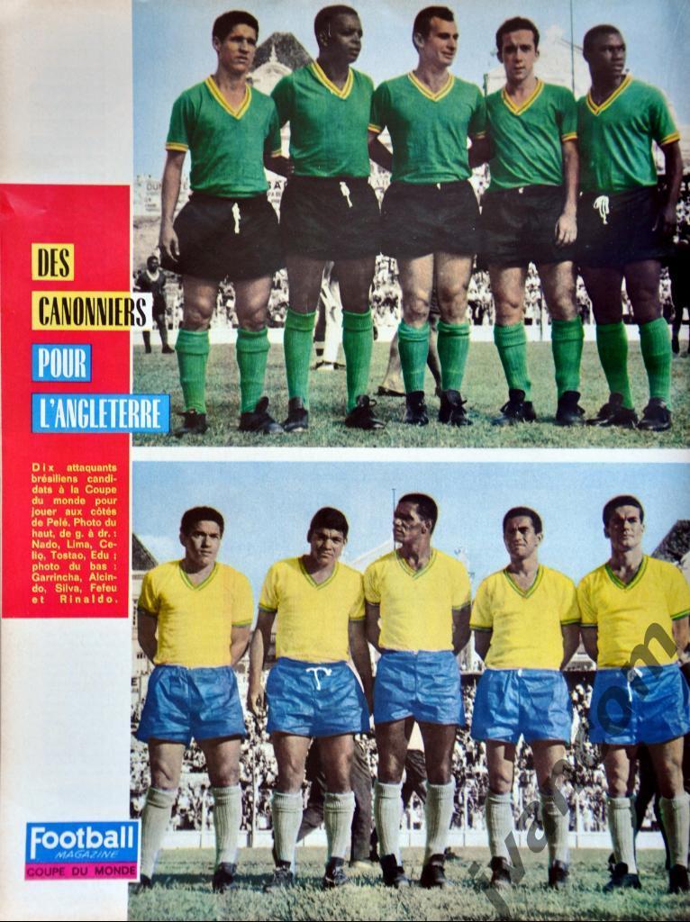 Журнал FOOTBALL MAGAZINE №77 за 1966 год 3