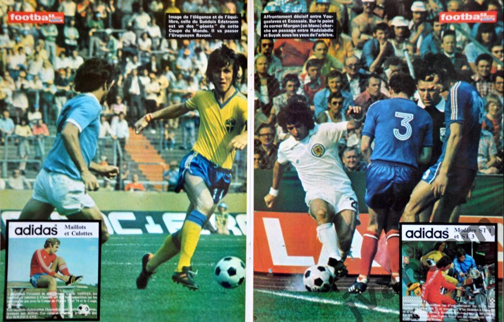 Журнал FOOTBALL MAGAZINE №176 за 1974 год. Чемпионат Мира по футболу в Германии. 3