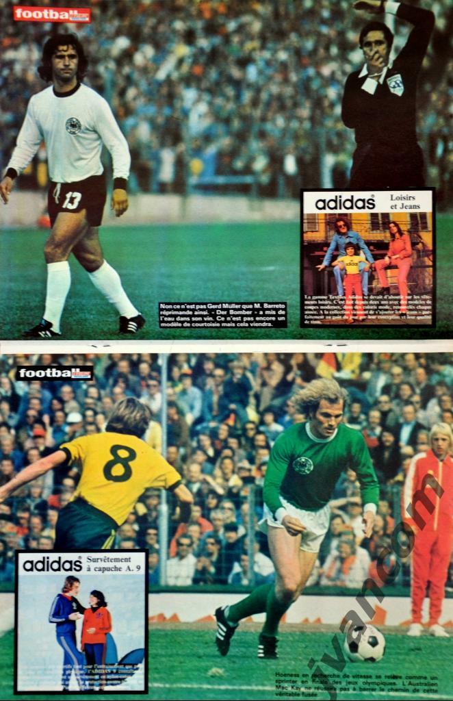 Журнал FOOTBALL MAGAZINE №176 за 1974 год. Чемпионат Мира по футболу в Германии. 5
