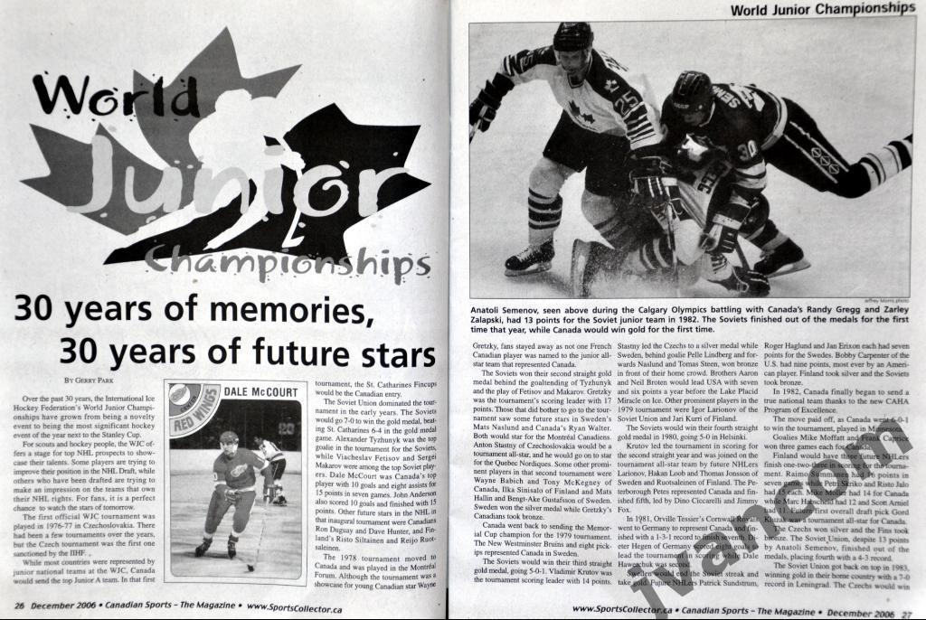 Канадский Спортивный Журнал №3 за декабрь 2006 года. 3