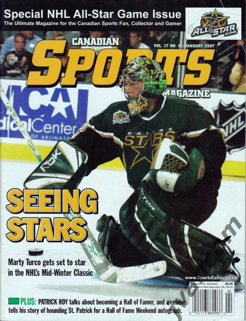 Канадский Спортивный Журнал №4 за январь 2007 года.