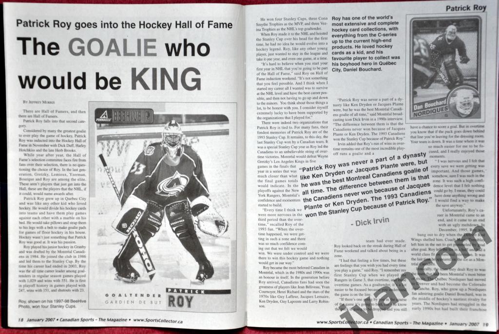Канадский Спортивный Журнал №4 за январь 2007 года. 1