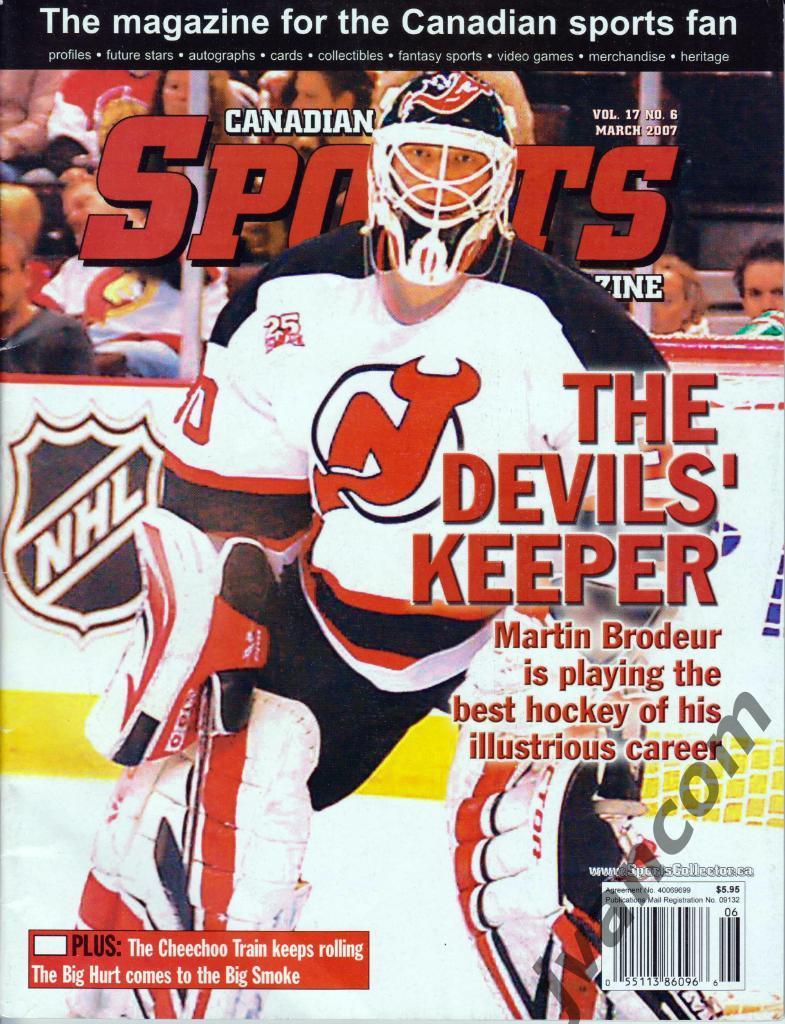 Канадский Спортивный Журнал №6 за март 2007 года.
