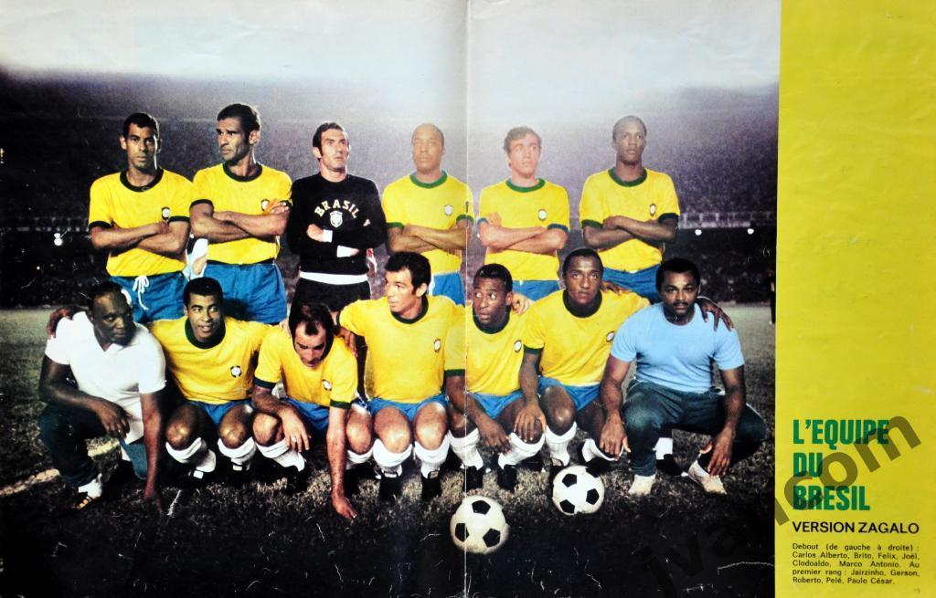 Журнал MIROIR DU FOOTBALL №132 за 1970 год, Превью сборной Бразилии к ЧМ-70 3