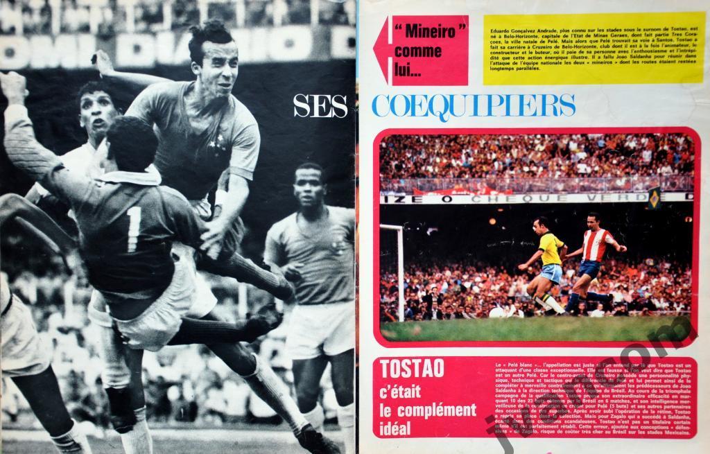 Журнал MIROIR DU FOOTBALL №132 за 1970 год, Превью сборной Бразилии к ЧМ-70 4