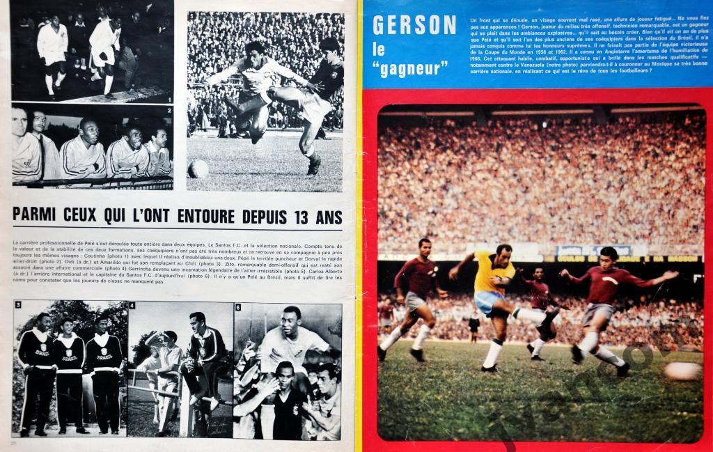 Журнал MIROIR DU FOOTBALL №132 за 1970 год, Превью сборной Бразилии к ЧМ-70 5