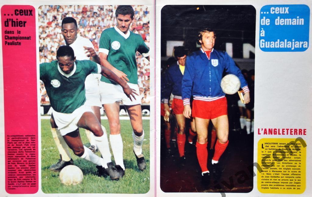 Журнал MIROIR DU FOOTBALL №132 за 1970 год, Превью сборной Бразилии к ЧМ-70 6