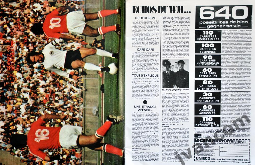 Журнал MIROIR DU FOOTBALL №222 за 1974 год. Кубок Мира по футболу в Германии. 4
