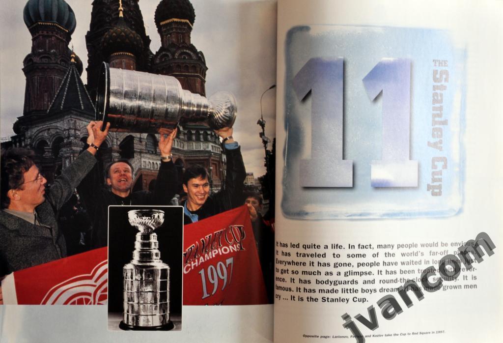 Хоккей. НХЛ - Официальная иллюстрированная история, 1999 год. 5