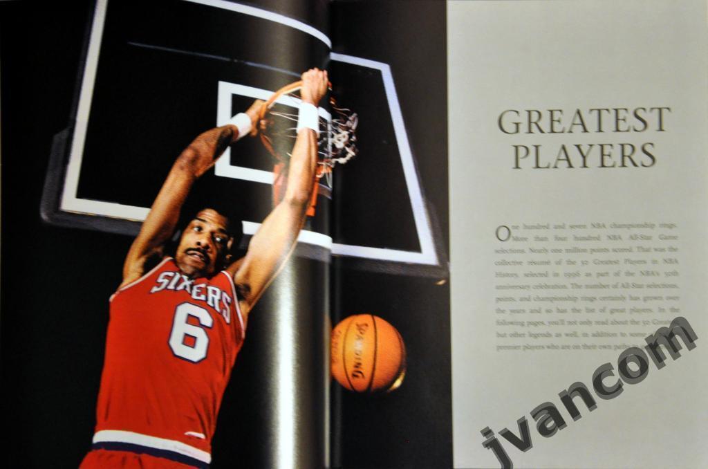 Баскетбол. НБА - Лучшие игроки, команды, и игры, 2003 год. 1