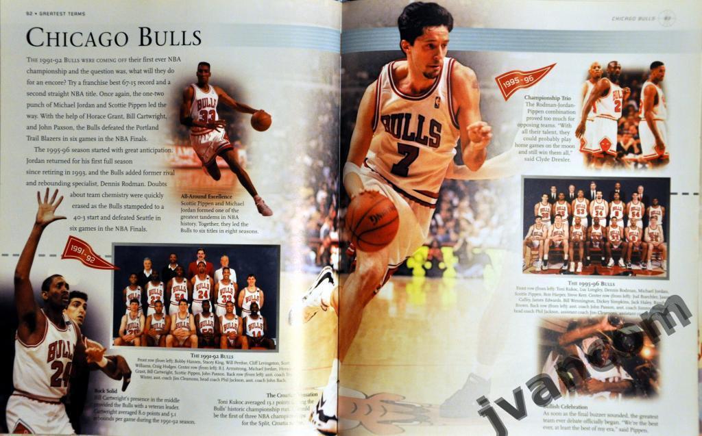 Баскетбол. НБА - Лучшие игроки, команды, и игры, 2003 год. 5